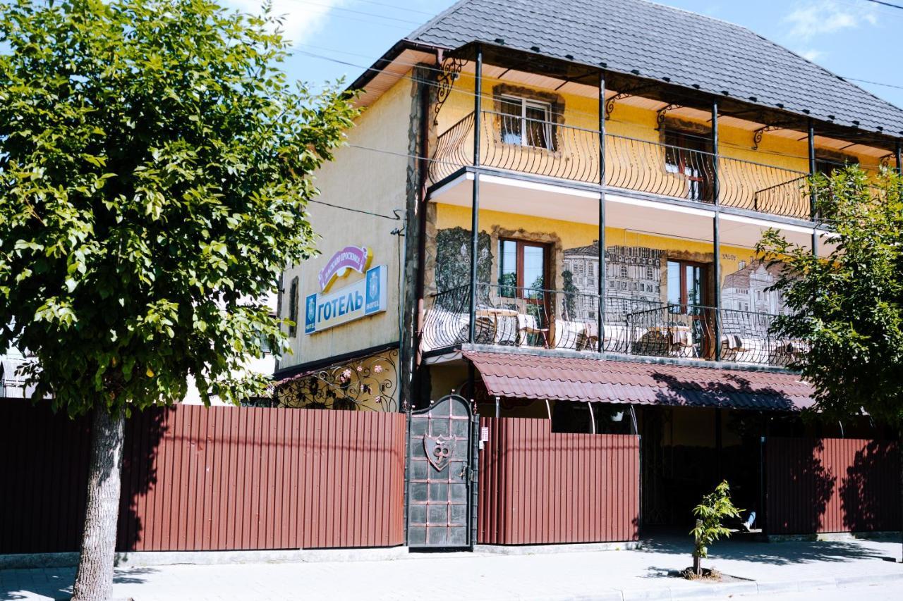 Filvarok Hotel Brody Exterior foto